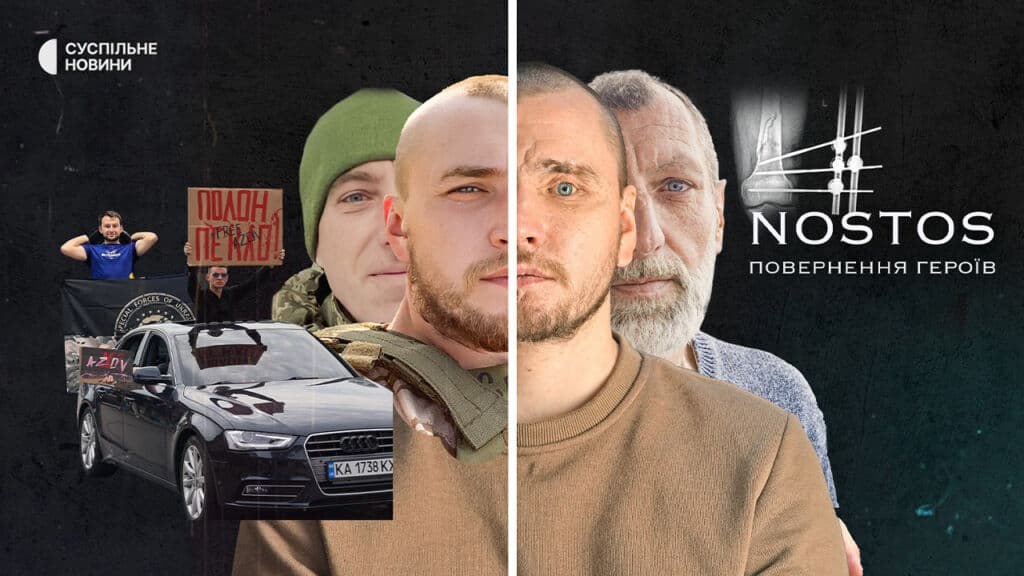 nostos Nostos. Повернення