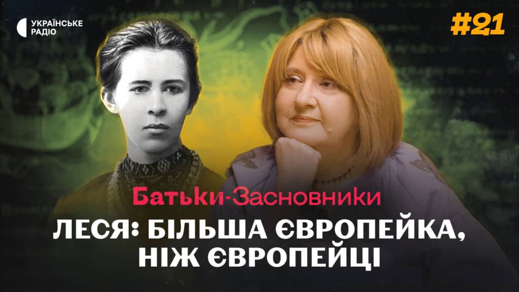 Батьки-засновники