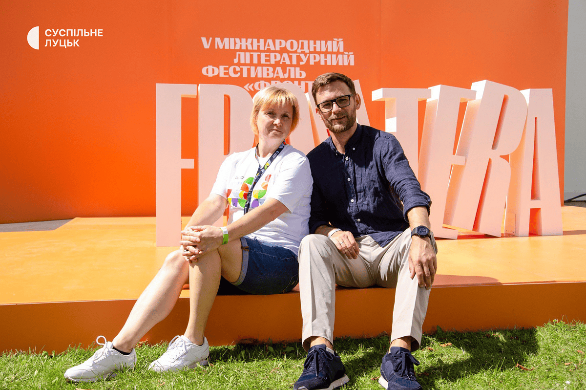 Учасники фестивалю