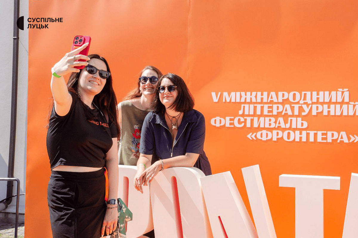 Учасники фестивалю