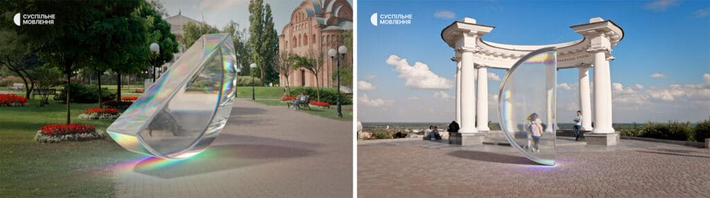 Чернігів-Полтава Призма Першого каналу у Чернігові й Полтаві