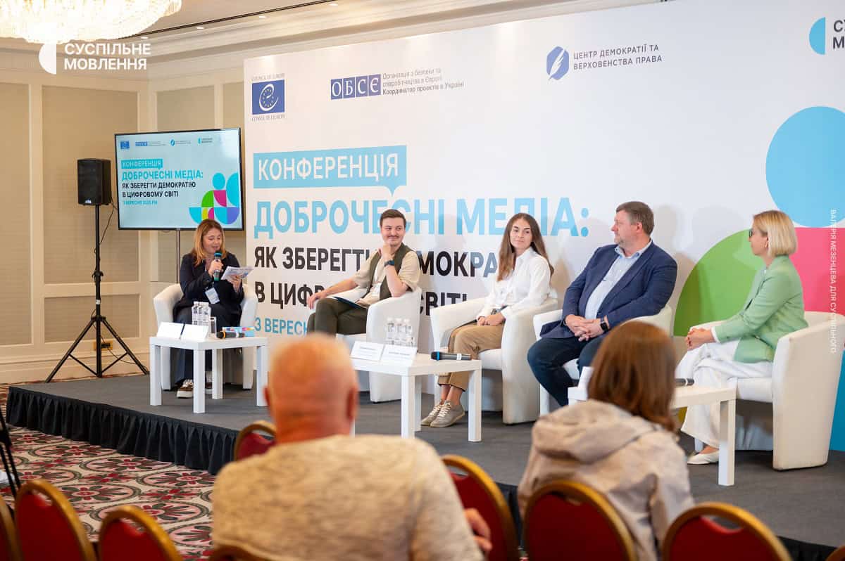 Вікторія Мурована і Вадим Міський під час дискусії