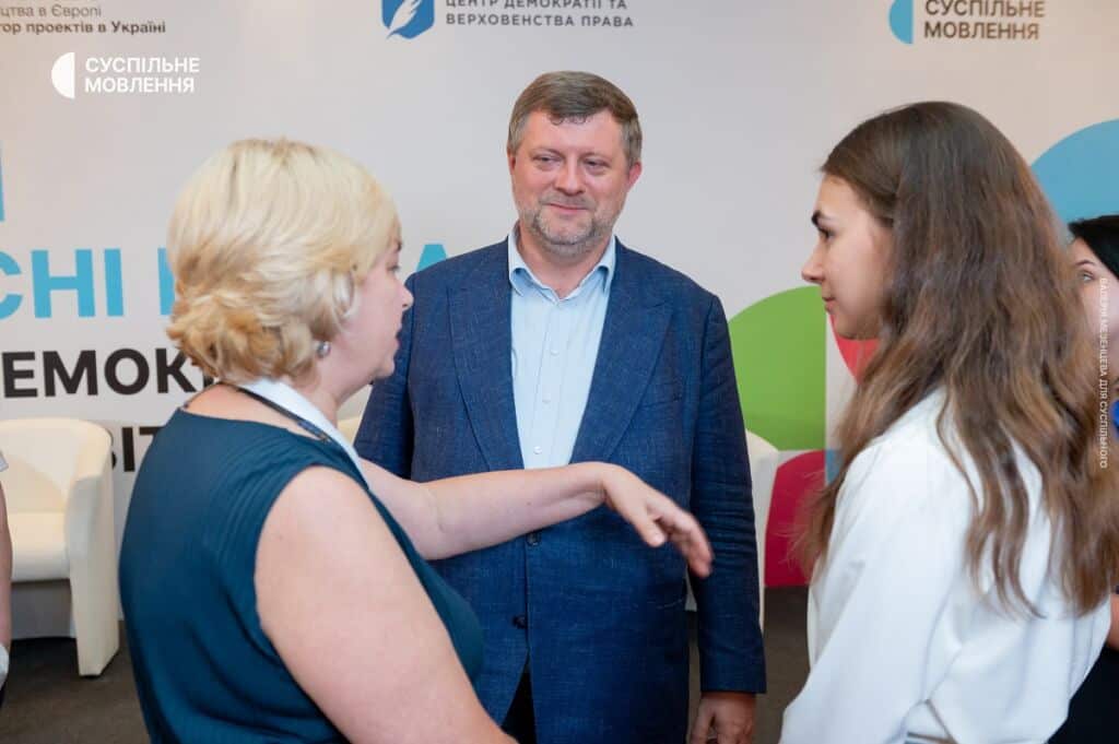 Конференція-3 Світлана Остапа, Олександр Корнієнко і Марина Марченко