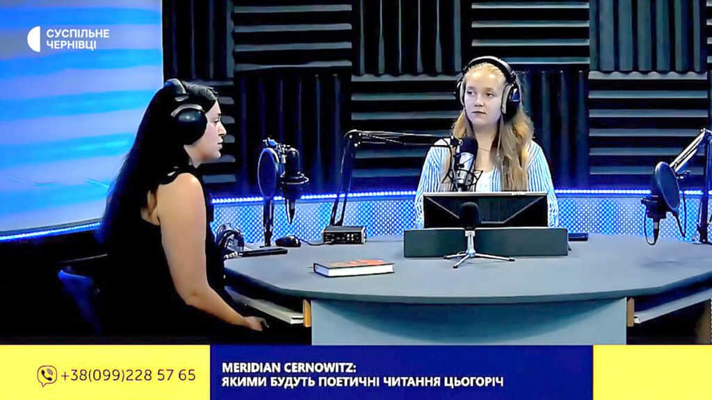 Meridian Czernowitz-3 Ефір Українського Радіо Чернівці з Євгенією Лопатою