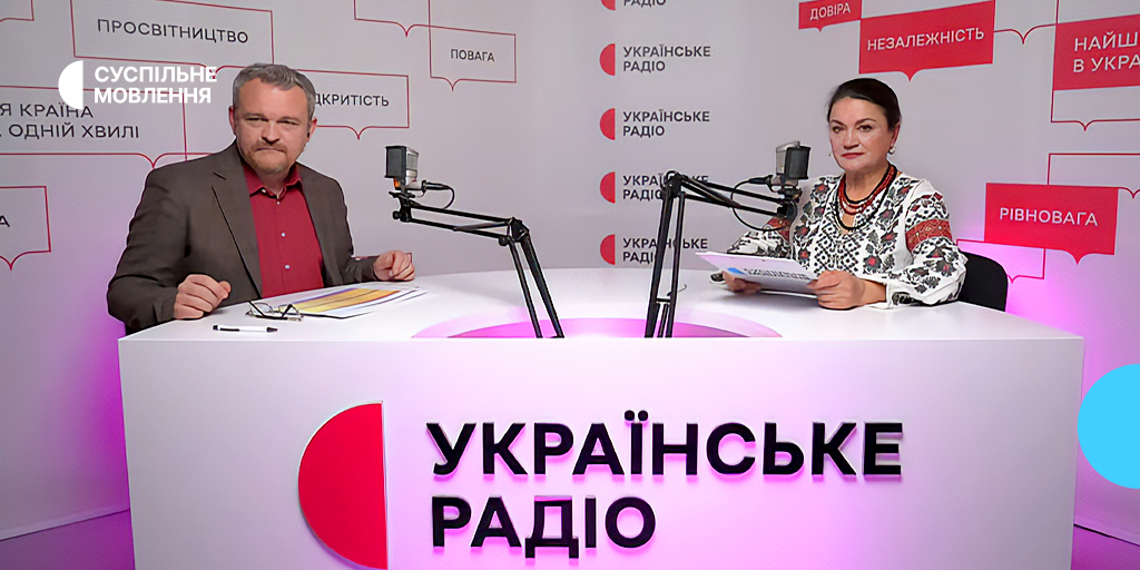 Як українці писали Радіодиктант національної єдності – 2025