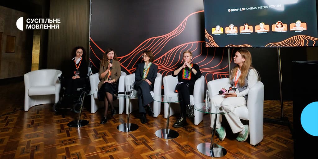 Медіа, які чують усіх: Анастасія Гудима про досвід Суспільного на Donbas Media Forum