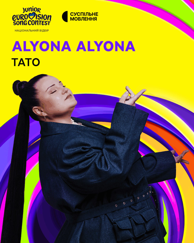 alyona alyona