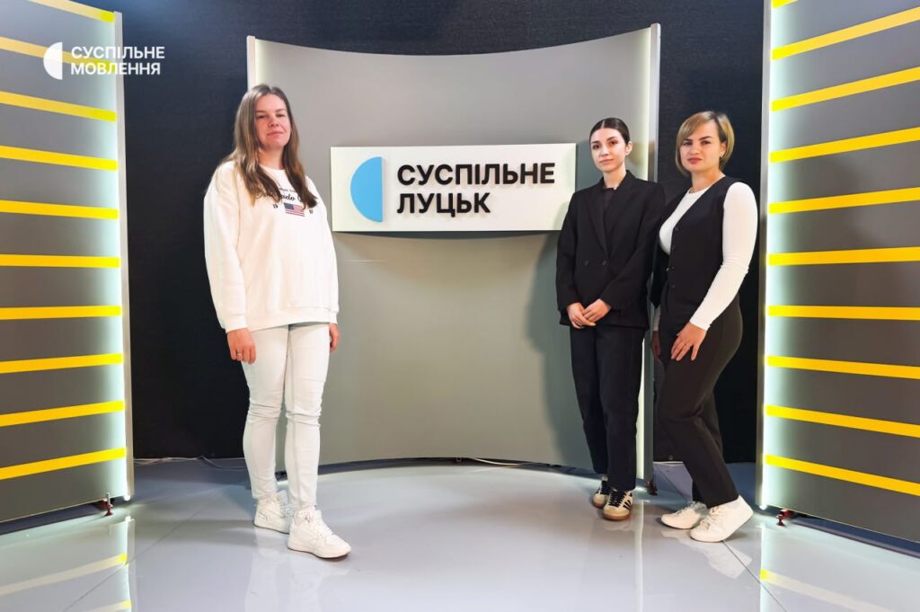 Гіперлокальні кореспонденти Суспільне Луцьк Гіперлокальні кореспонденти Суспільне Луцьк