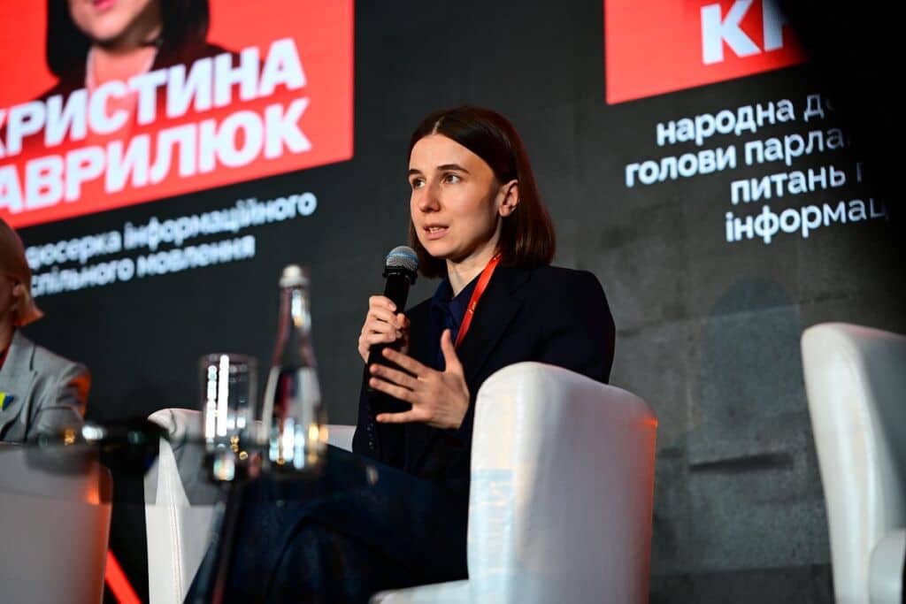 Христина Гаврилюк Христина Гаврилюк