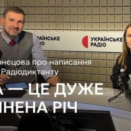 Мова — це дуже вкорінена річ