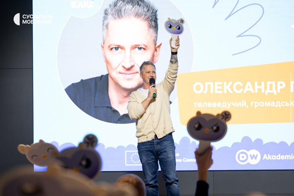 Олександр Педан Олександр Педан