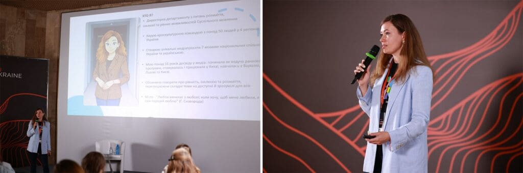 Анастасія Гудима під час воркшопу