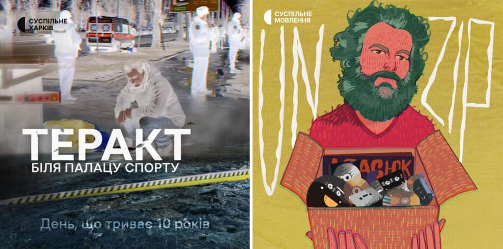 Подкасти-лавреати Кавери подкастів Суспільного, які стали лауреатами премії Слушно