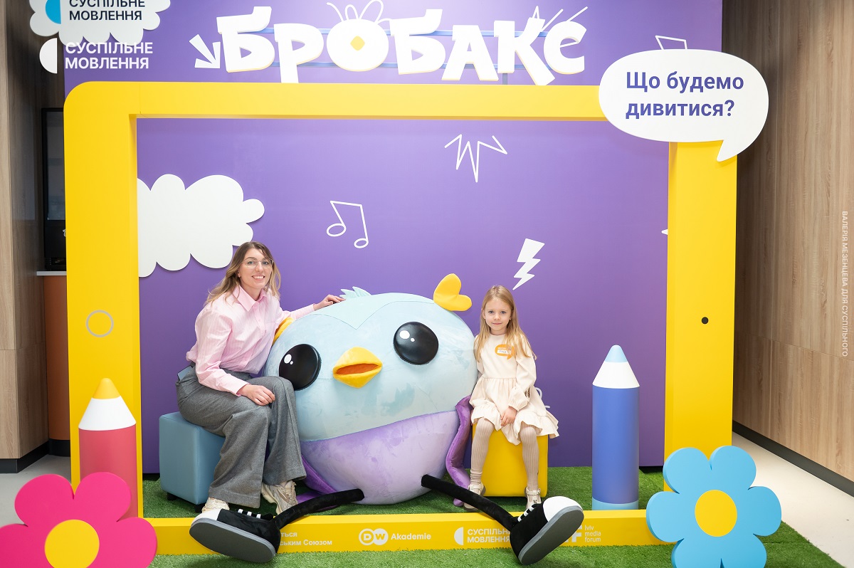 Презентація додатка Бробакс-6 Фото з маскотом Бробаксом