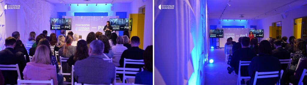 Підсумки року роботи платформи Суспільне Медіатека. 3 грудня 2024 року