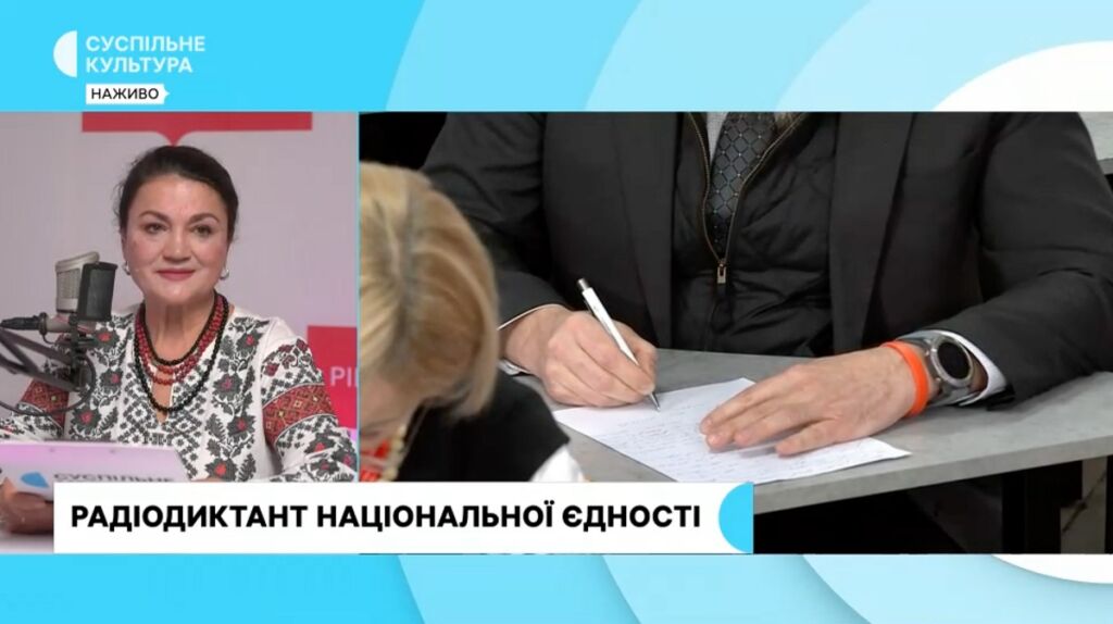 Радіодиктант-1 Наталія Сумська в студії Українського Радіо (скрин)