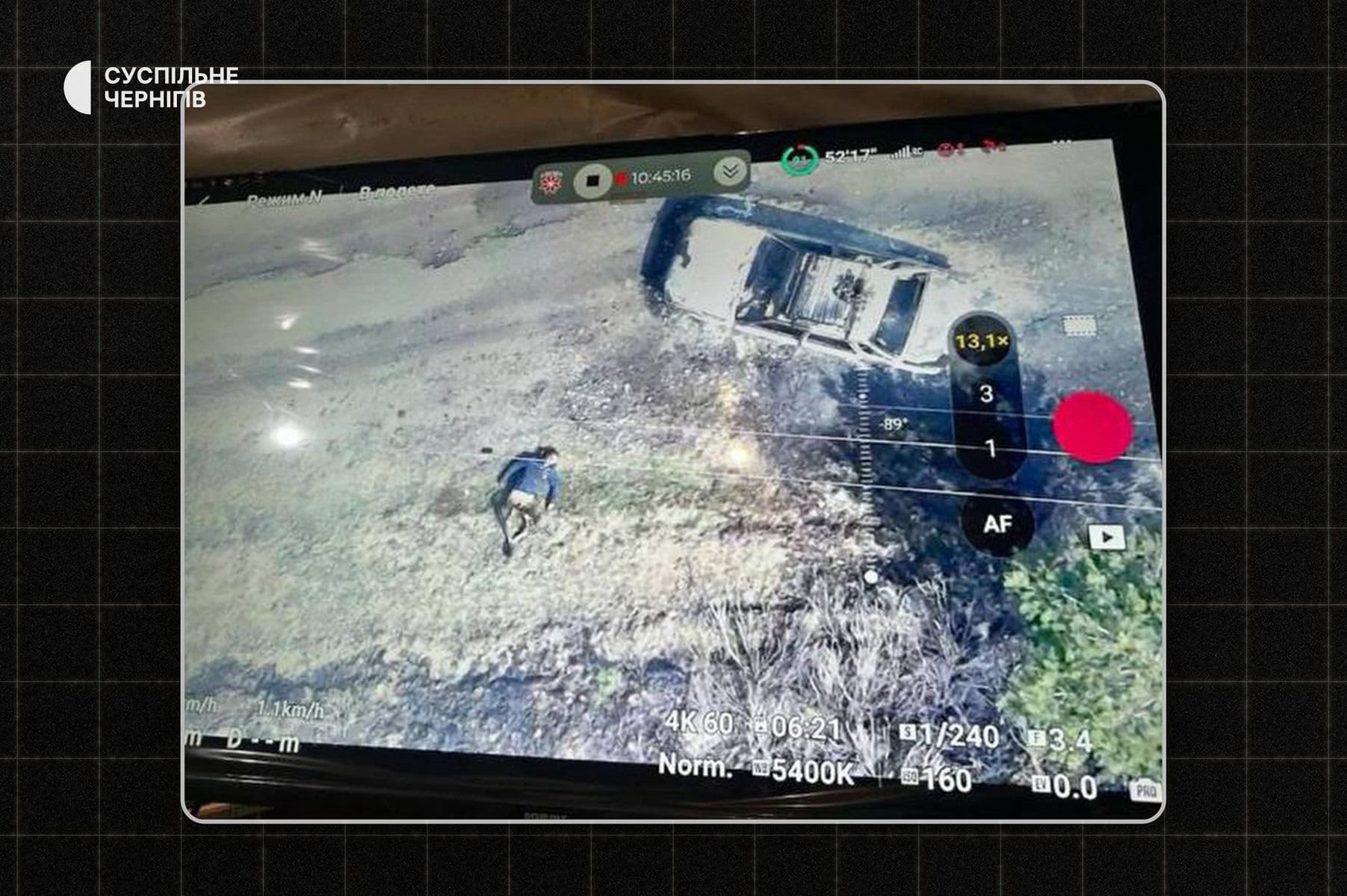 Сенеж-10 Зйомки документального проєкту Суспільного «Сенеж. Операція “Помста”»