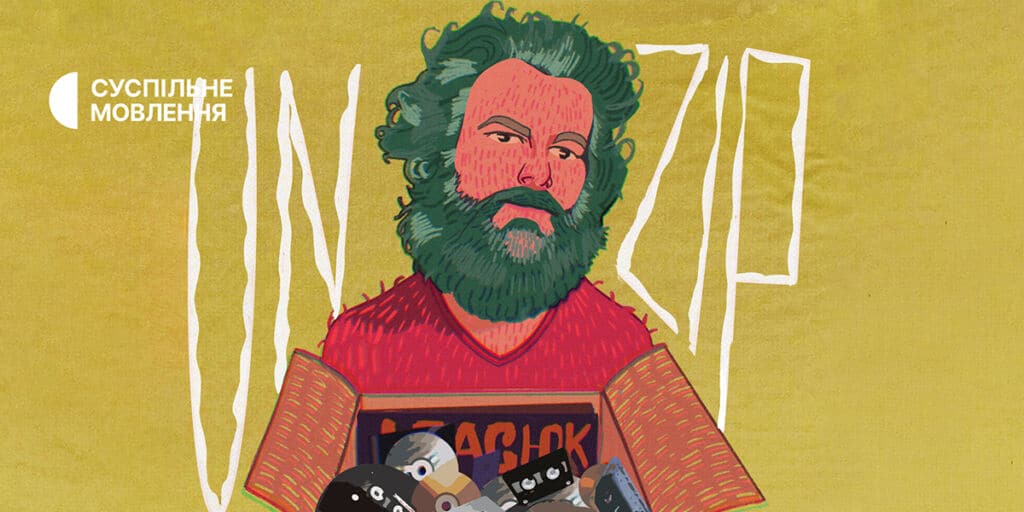 Unzip-cover Постер подкасту Unzip