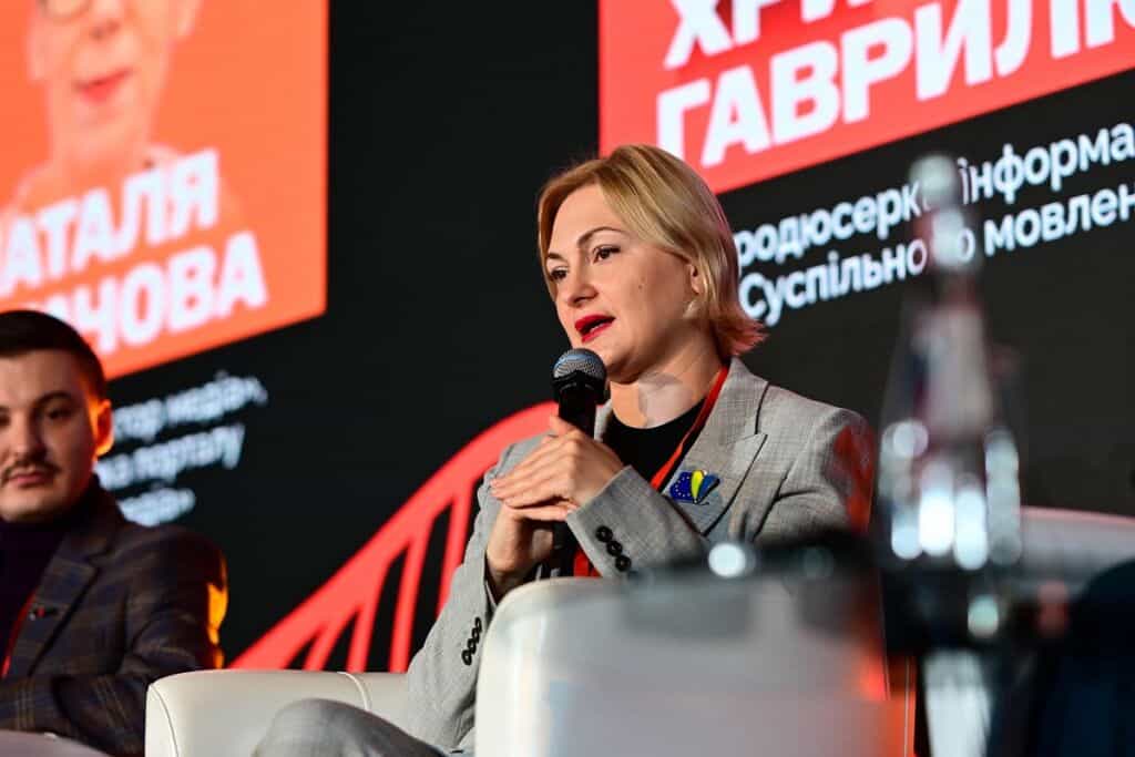 Євгенія Кравчук Євгенія Кравчук