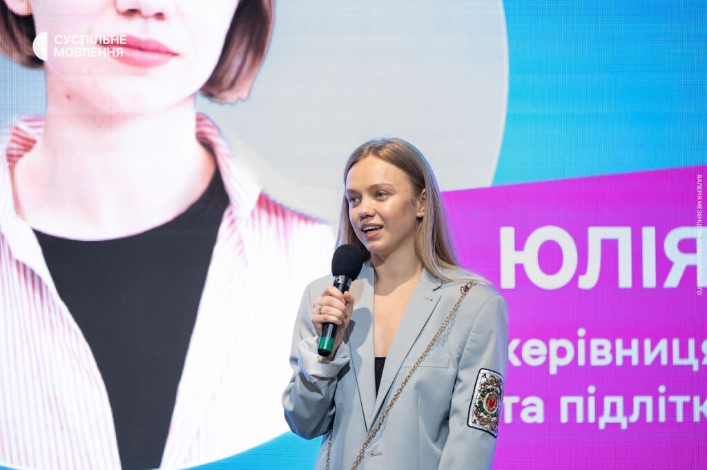 Юлія Дичук Юлія Дичук, керівниця дитячого та підліткового контенту Суспільного Мовлення