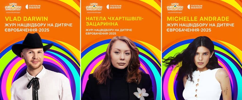 Журі Журі фіналу Нацвідбору