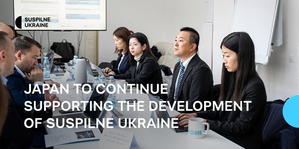 Japan to continue supporting the development of Suspilne Ukraine