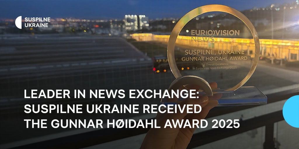 Leader in news exchange: Suspilne Ukraine received the Gunnar Høidahl Award 2025