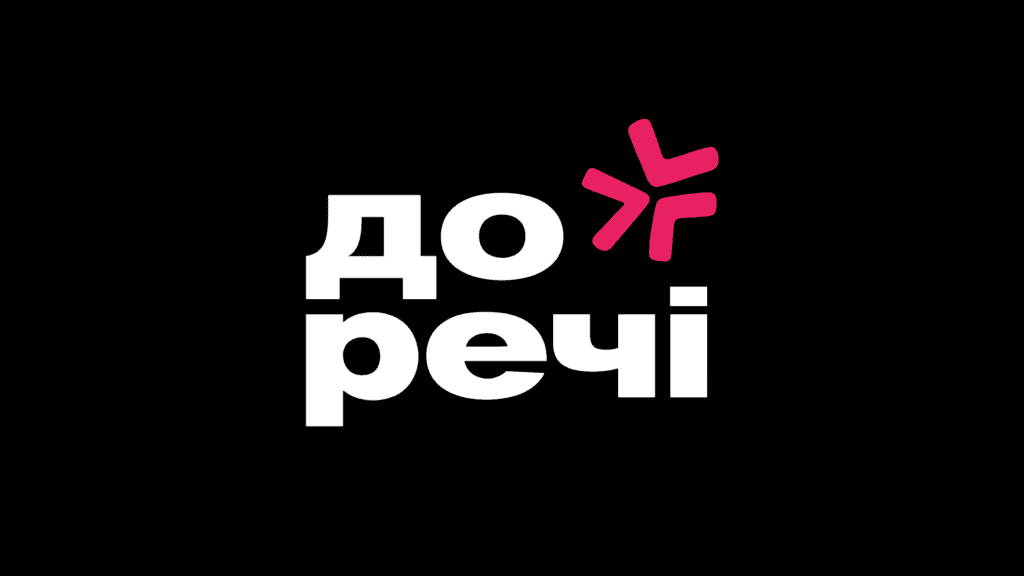 Do rechi Do rechi — media project by Suspilne Ukraine