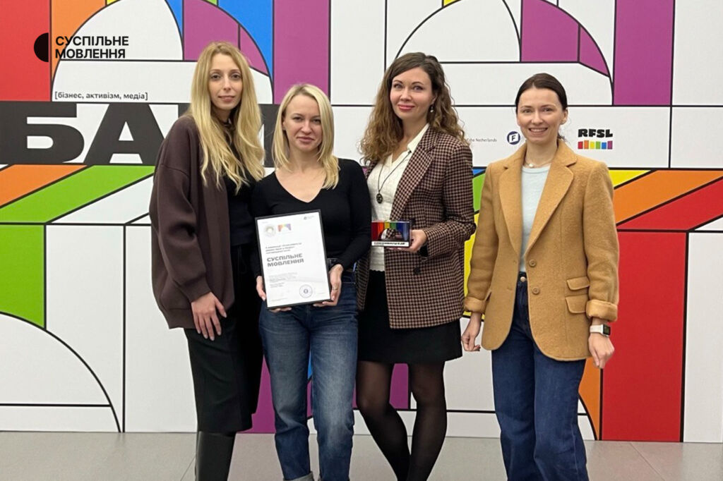 Команда Суспільного з нагородою Команда Суспільного Мовлення із нагородою: Тетяна Платова, Дар’я Гонтарєва, Анастасія Гудима, Марія Насонова