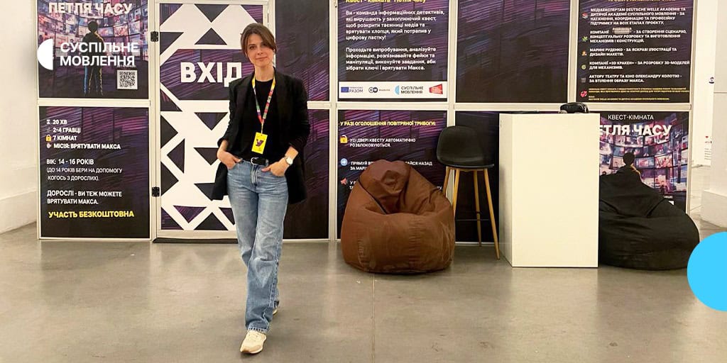 Suspilne Ukraine at the “Arsenal of Ideas. Different Together” Festival: “Time Loop” Quest Room and Workshop