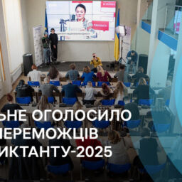 Суспільне оголосило імена переможців Радіодиктанту-2025