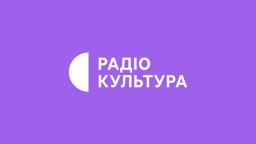 Radio Kultura Radio Kultura — cultural radio station