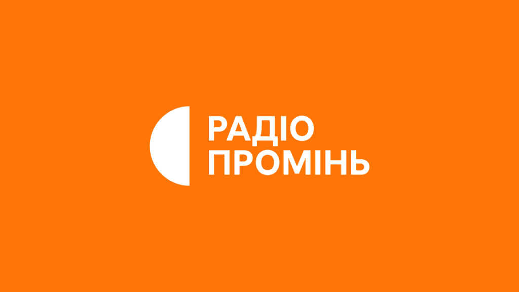 Radio Promin — public radio station of Suspilne Ukraine