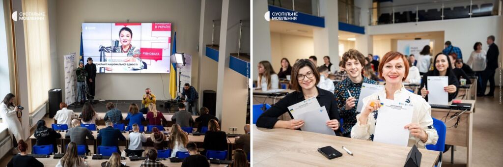 Написання Радіодиктанту Дві аудиторії з людьми, які пишуть Радіодиктант національної єдності