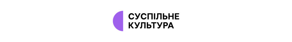 Логотип телеканалу Суспільне Культура Логотип телеканалу Суспільне Культура