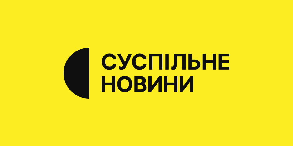 Suspilne Novyny Suspilne Novyny — news service of Suspilne Ukraine
