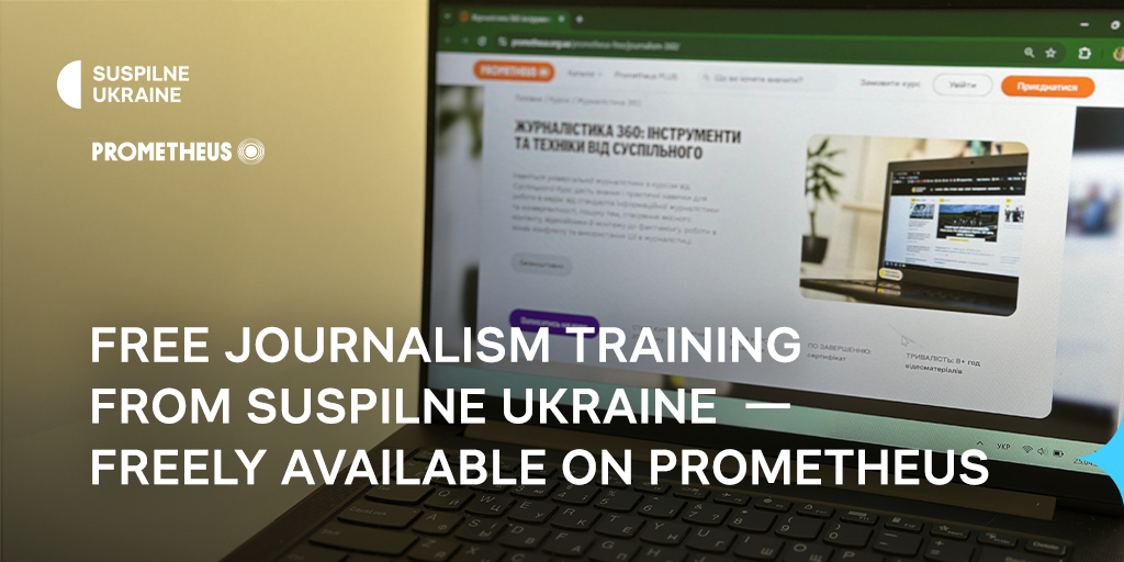 free-journalism-training-from-suspilne-ukraine-freely-available-on-prometheus