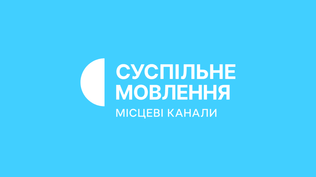 Suspilne Ukraine -the network of local channels Suspilne Ukraine — national public broadcaster and network of local channels