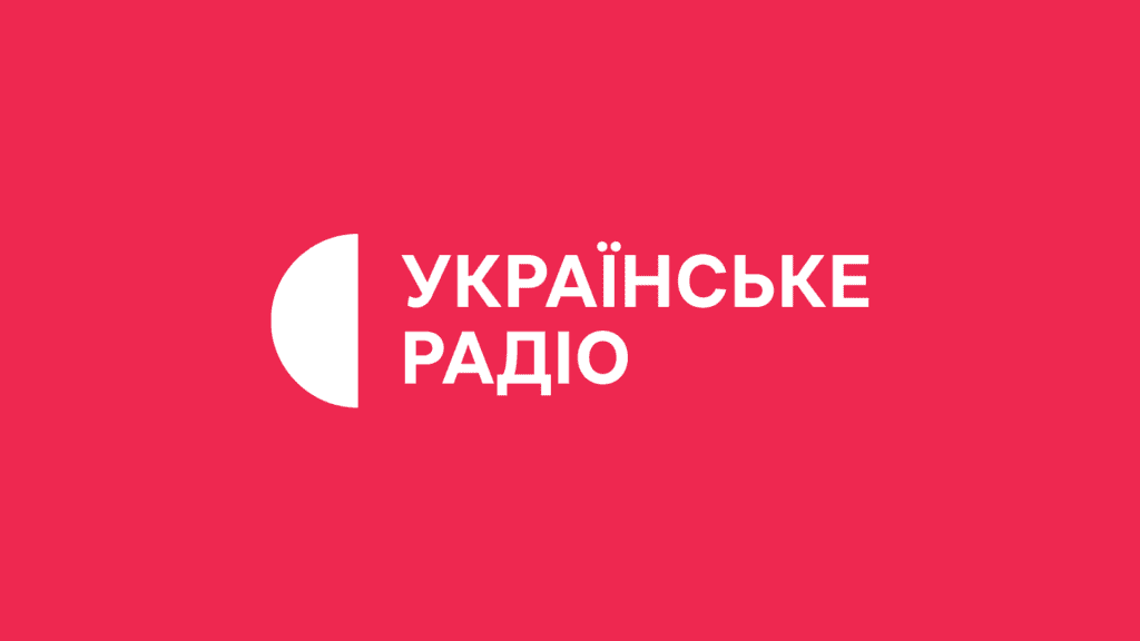 Ukrainske Radio — national public radio