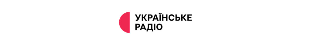 Логотип Українського Радіо Логотип Українського Радіо