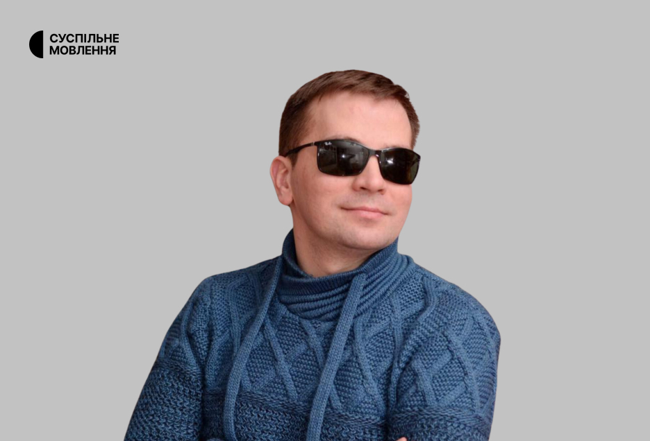 Володимир Носков