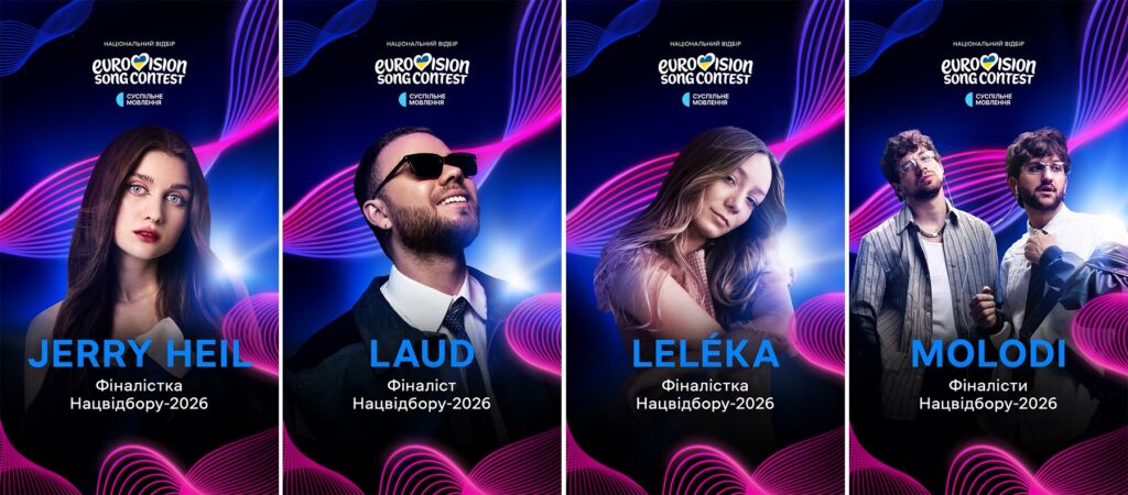 Vidbir 2026 finalists Vidbir 2026 finalists: Jerry Heil, LAUD, LELÉKA, MOLODI