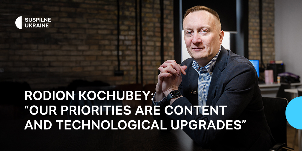 Rodion Kochubey: “Our priorities are content and technological upgrades”