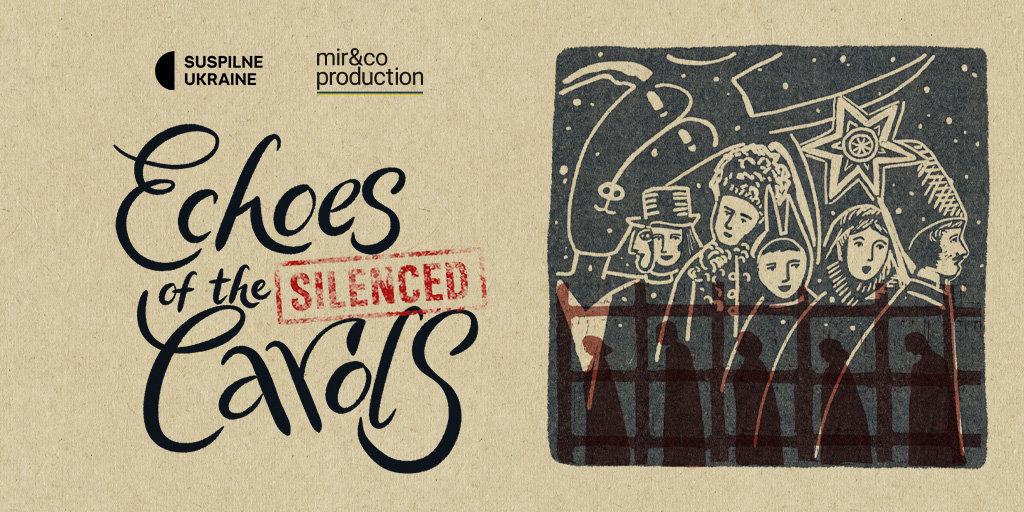 «Echoes of the Carols»: a new Suspilne film about the power of tradition and those who preserved it despite the bans