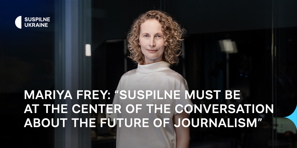 Mariya Frey: “Suspilne must be at the center of the conversation about the future of journalism”