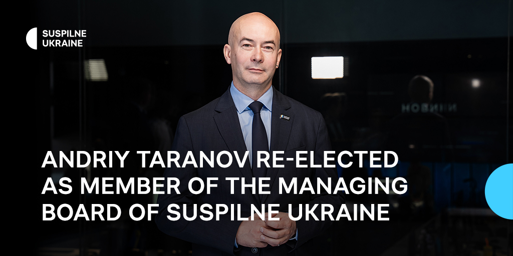 Andriy Taranov re-elected as Member of the Managing Board of Suspilne Ukraine
