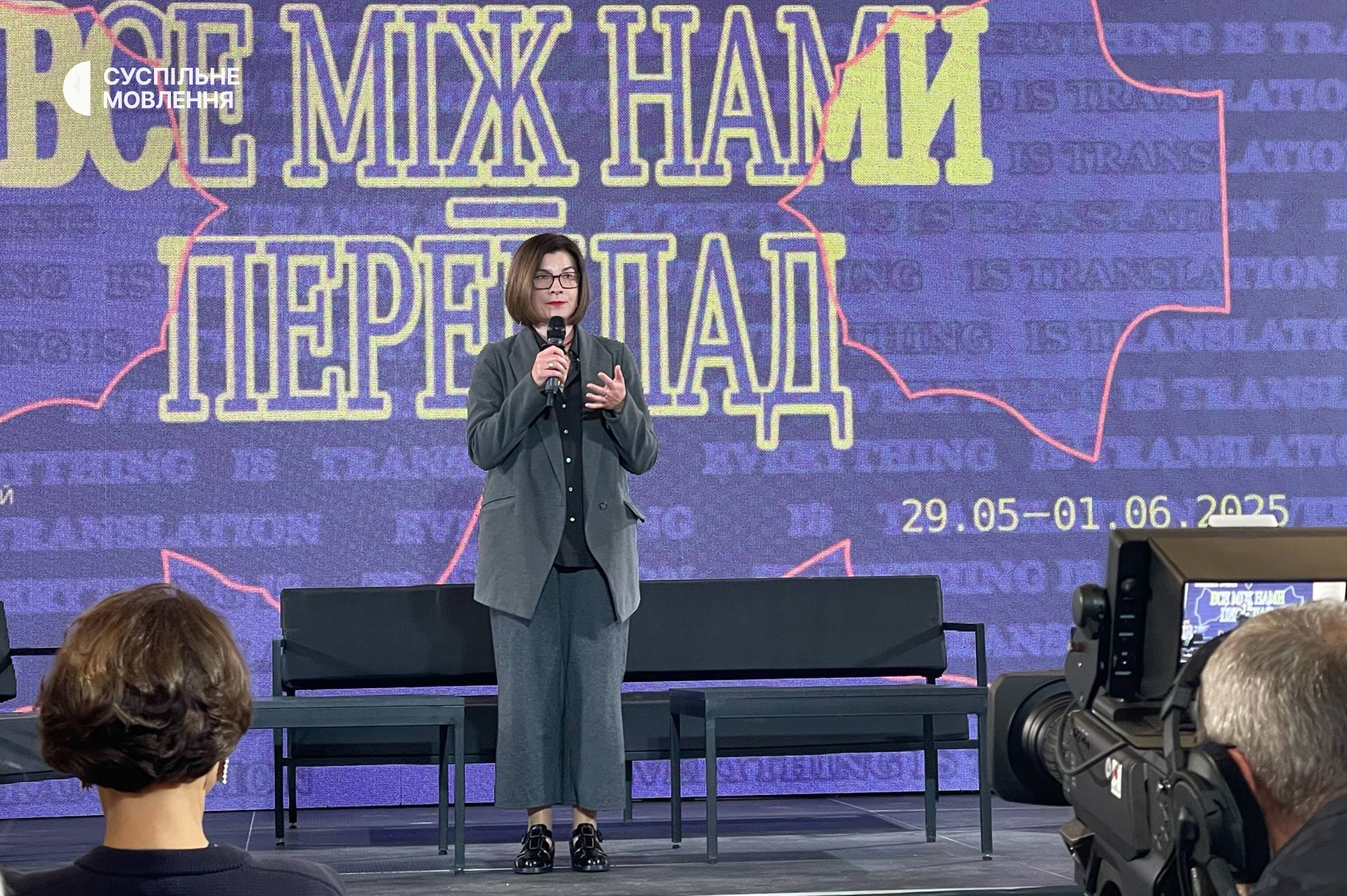 Ірина Славінська Ірина Славінська