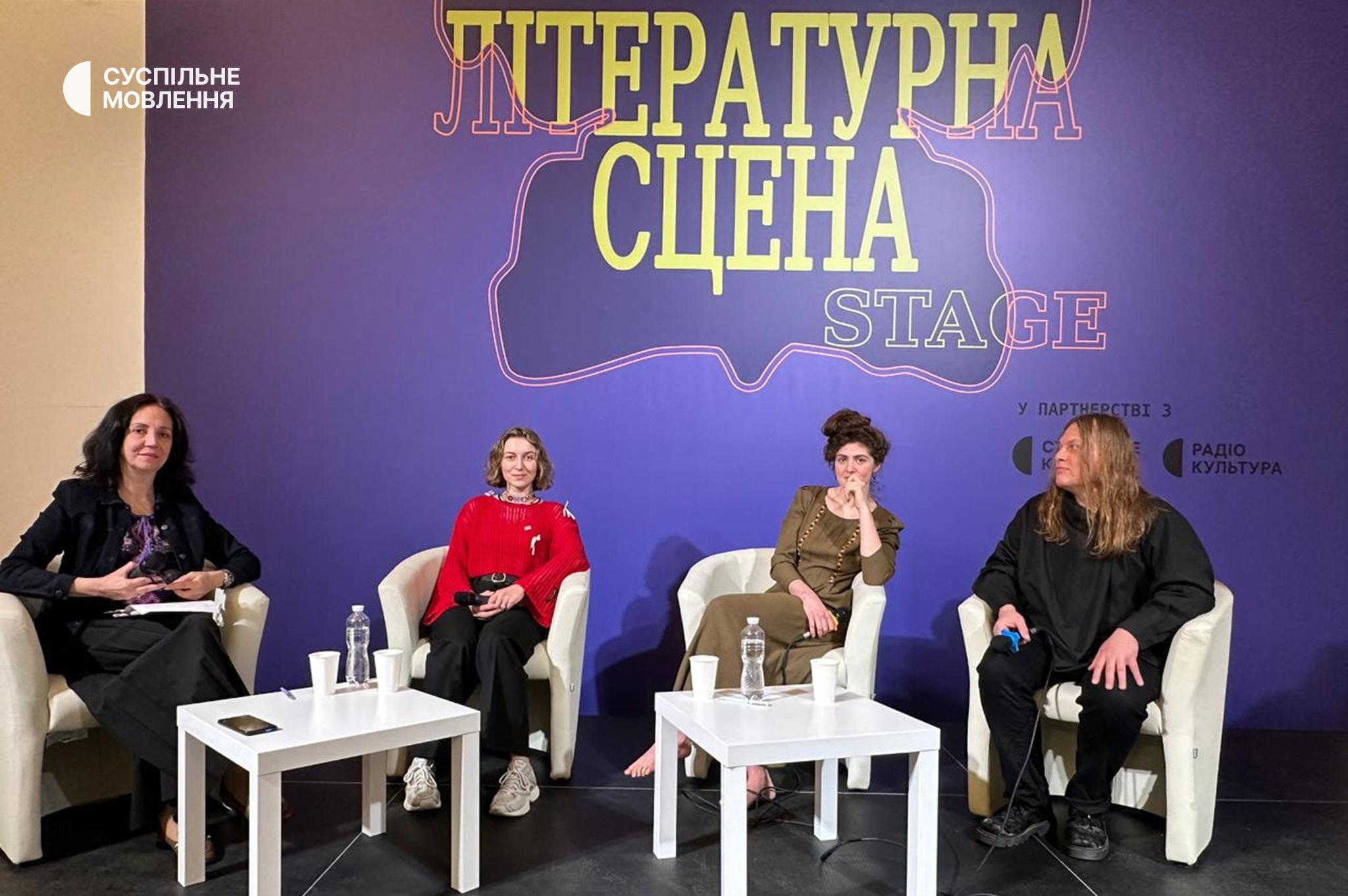 Літературна сцена від Радіо Культура Літературна сцена від Радіо Культура