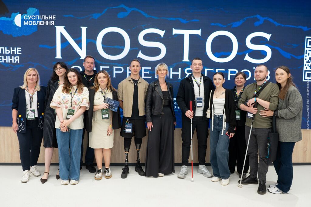 Команда Суспільного та спікери події «Nostos. Повернення героїв». 12 червня