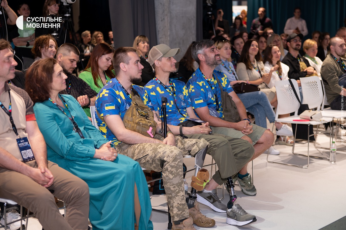 Гості форуму